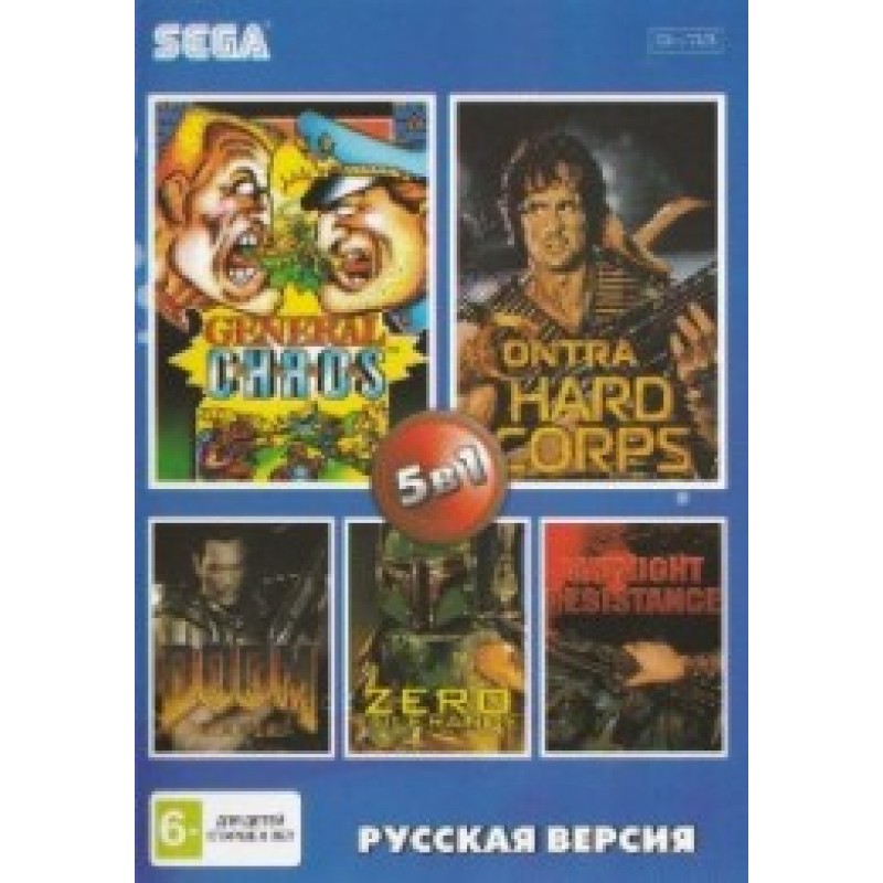 AB-5001 5в1 картридж sega 16 бит 